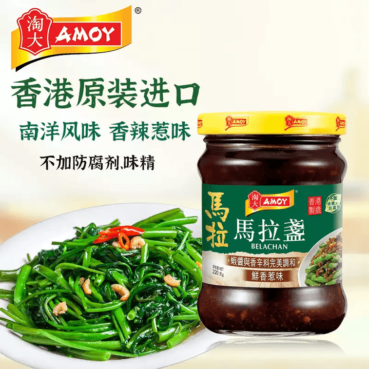 [중국 직배송] AMOY/Taoda 수입 말레이 소스 220g, 무방부제, 동남아시아식 볶음 요리용 소스 (공심채, 해산물, 새우 등) 5