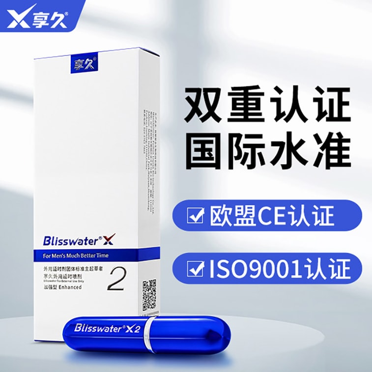 YAMIBUY Magasin officiel de Xiangjiu, spray retardant pour hommes, 2ème génération, 6 ml + lubrifiant 120 ml [✨️Retardant + Lubrifiant] Ensemble combiné, formule sans irritation, longue durée, extrait pur de plantes, spray retardant, huile indienne pour adultes, jouets sexuels pour adultes, expédié directement depuis l'entrepôt Yami 3