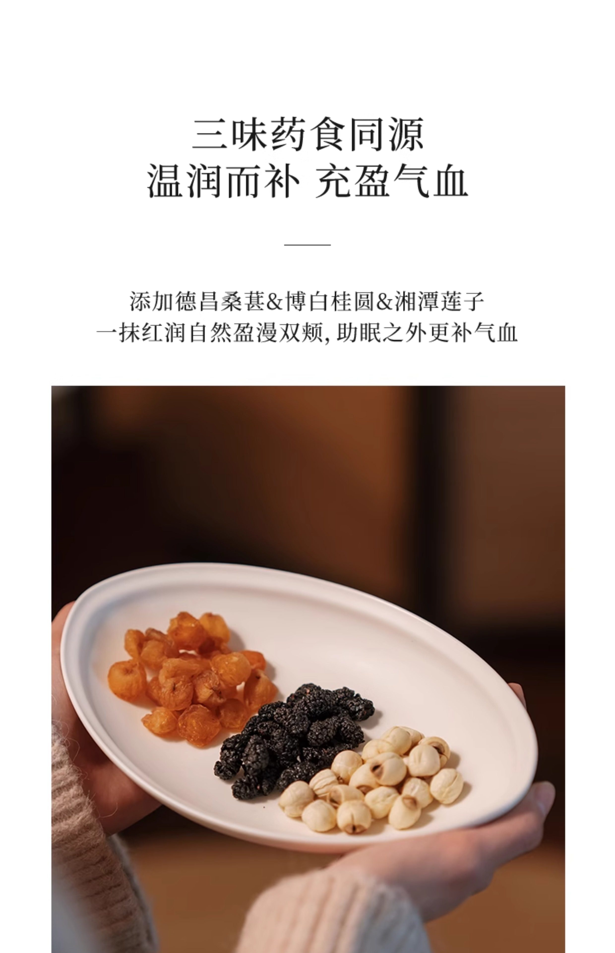 【中国直邮】 喜纯 酸枣仁膏 睡眠古方工艺甄选酸枣仁桑椹茯苓甘草古膏方 200g