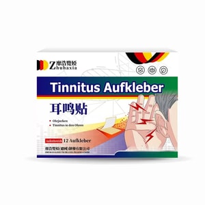 Tinnitus Patch Coptis Care Patch Itchy Ear Buzzing Sound Ear Health Patch Tinnitus Hearing Patch Acupoint Pressure Stimulation Patch for Ear 12pcs/box