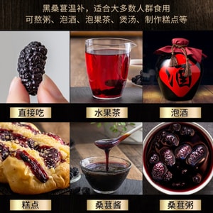 Premium Dried Black Mulberries 120g Black Mulberry Tea First-Harvest Xinjiang Mulberries Brewable Tea Nourishing Wellness Snack for Hair & Beauty Perfect for Late Nights