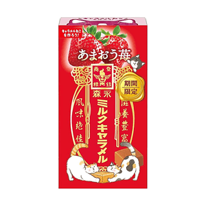 日本MORINAGA 森永 士多啤梨牛奶太妃糖 59g【Amaou紅頰草莓】【期間限定】
