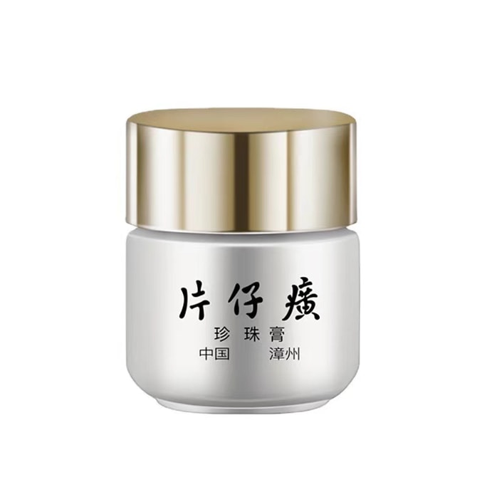 Pienze Huang Empress Pearl Cream Spot Lightening Moisturizing Face Cream 20g
