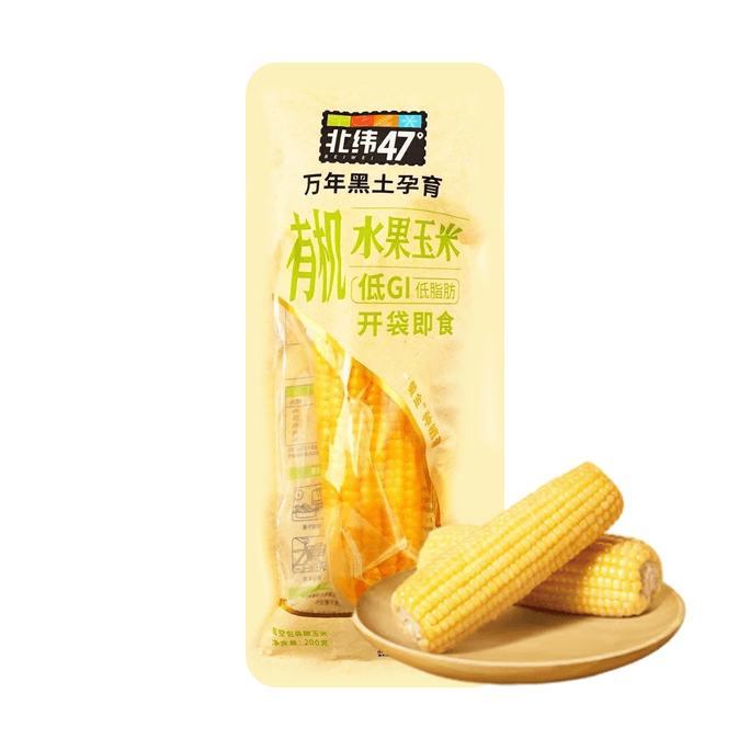 Organic Sweet Corn on the Cob  ,7.05 oz