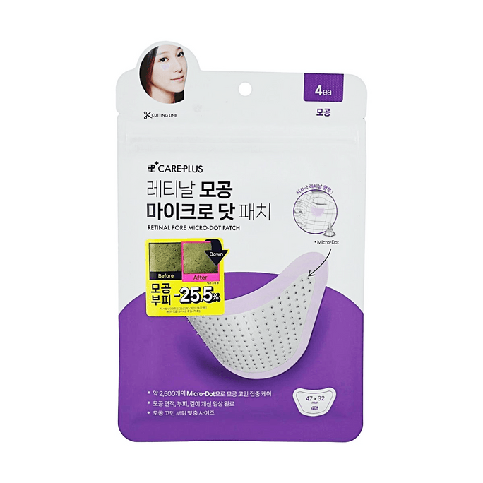 韩国 OLIVE YOUNG CARE PLUS 视黄醛毛孔微针贴 4片 【收缩毛孔】【紧致修护】