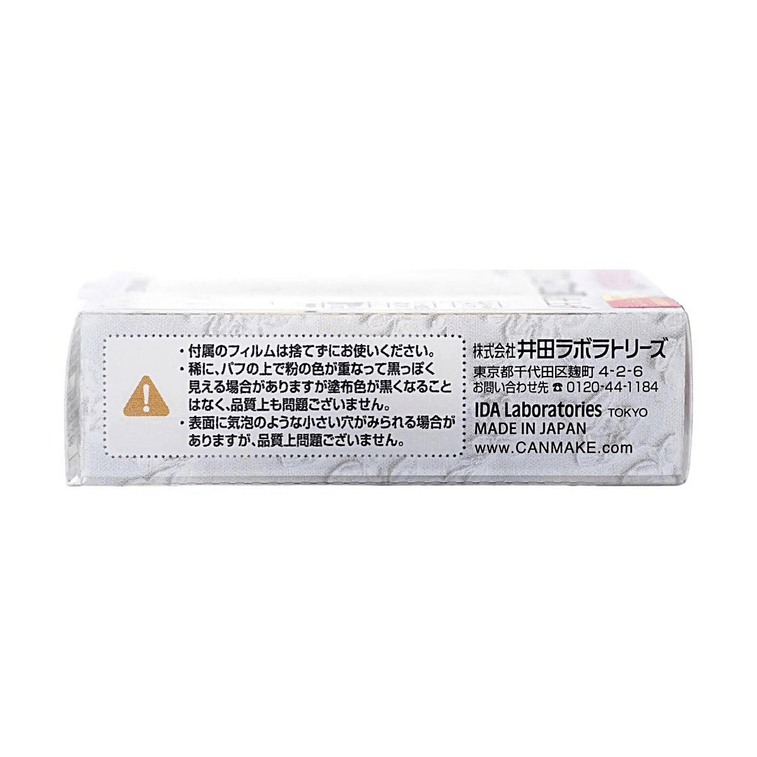 マシュマロフィニッシュパウダー、SPF19 / PA++、0.14オンス。#Abloom 01 @COSMEアワード受賞 10