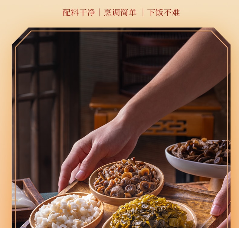 星满厨 酸菜笋菇丁鹿茸菇酸菜小笋 配料简单 安心下饭菜 120克*1袋