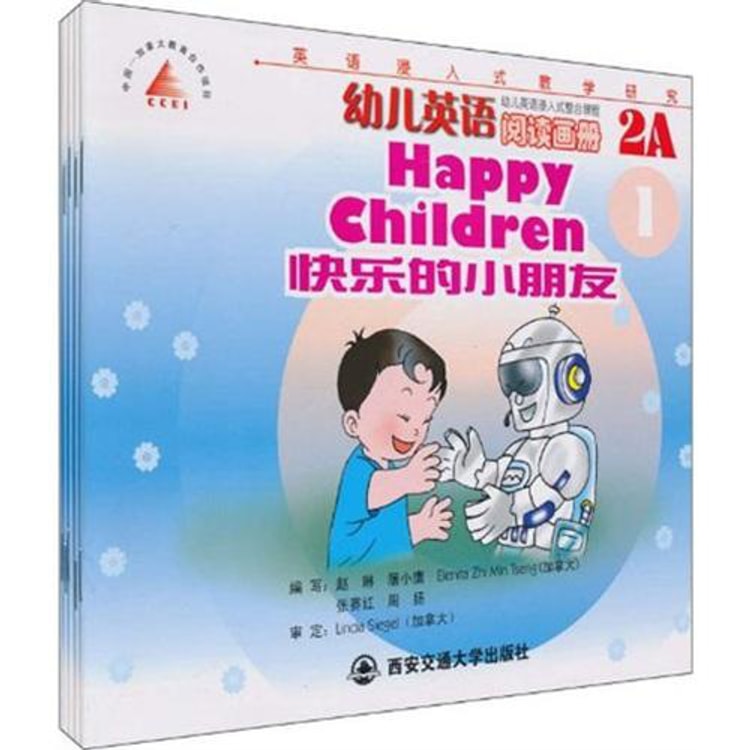 幼儿英语阅读画册2A（1-5册） - Yamibuy.com