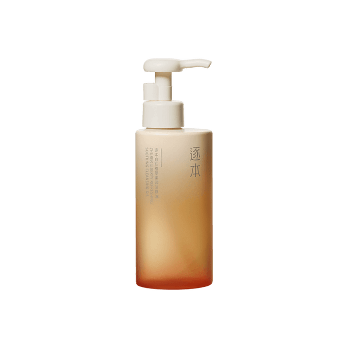 Natural plant-based skincare and makeup remover oil 150ml