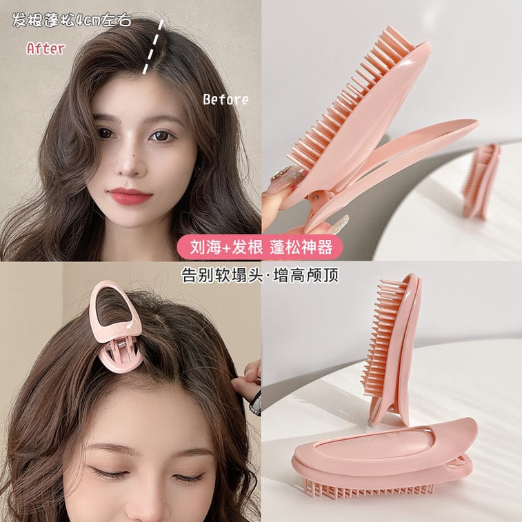 Hair Roots Bangs Curls Volume Clips 2 Pcs 4