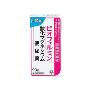 [일본 직송] 일본 타이쇼 제약(Taisho Pharmaceutical Co.) 비퍼민 산성화 본초약 변비정 [90정] 비퍼민 산화마그네슘 변비약 [90정]