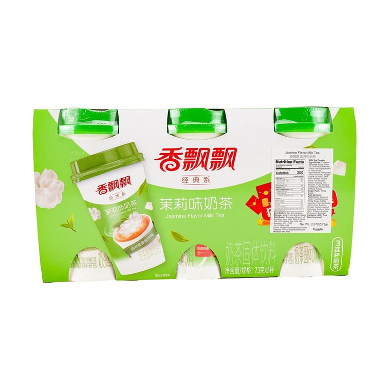 재스민향 밀크티, 76ml (2.57oz) * 3컵 8
