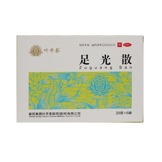 【中国直邮】 叶开泰 足光散 治脚气泡脚药包去真菌感染脚臭脚痒 20g*6袋/盒