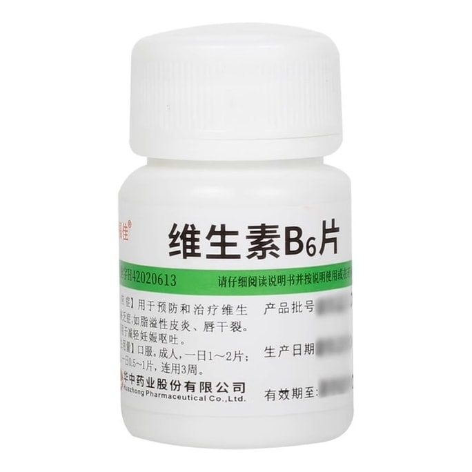 Vitamin B6 tablets b vitamins Seborrheic dermatitis 10mg*100 tablets per bottle