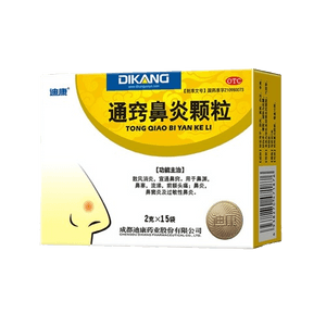 【中国直邮】 迪康 通窍鼻炎颗粒 正品鼻窦炎抗过敏性鼻炎专用特效药成人鼻炎药 15袋 x 1盒