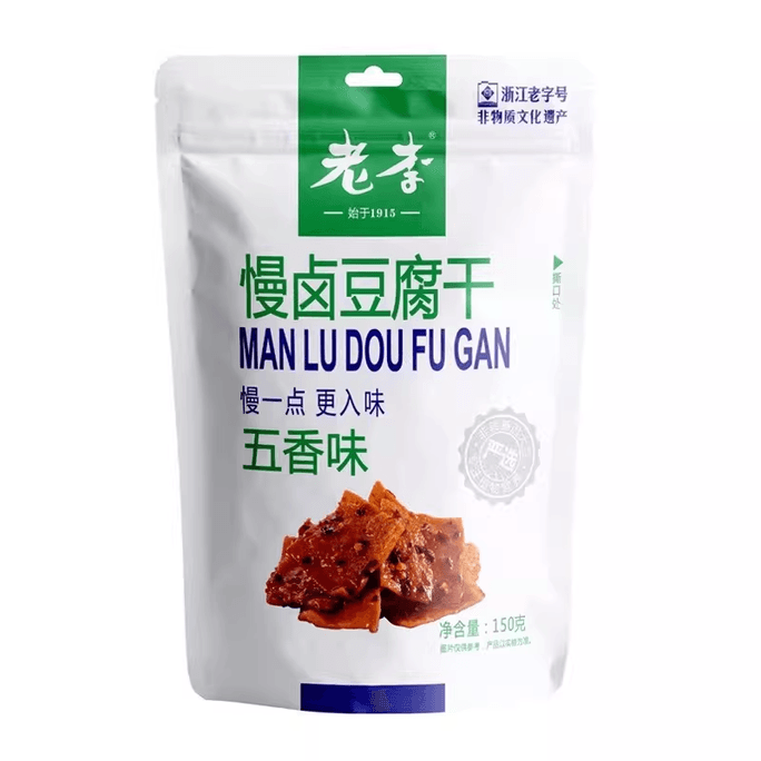 [중국 직배송] 라오리 전통 브랜드 슬로우 브레이즈드 두부 (오향 원저우 특산 간식, 채식) 150g