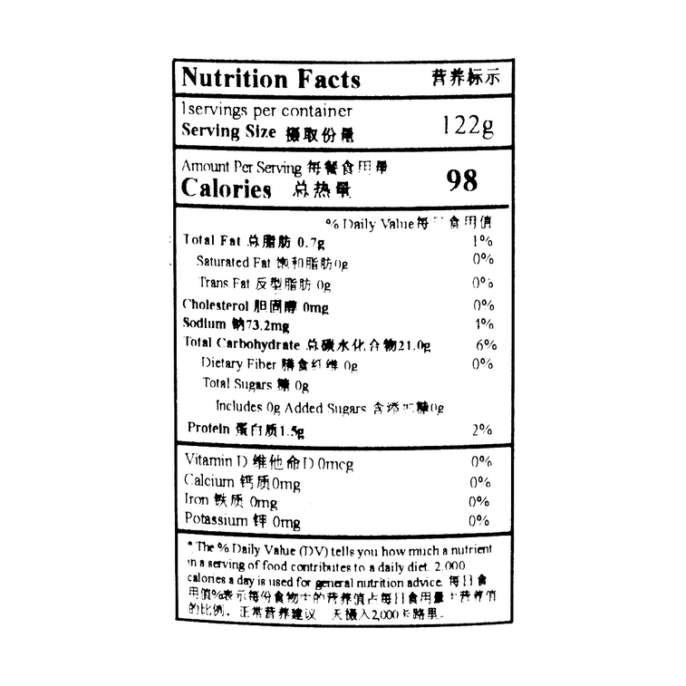 仙之宝 芝士布丁 芝士凤梨草莓味 樱桃小丸子联名款 122g 4