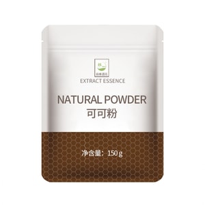 Cocoa Powder 150g