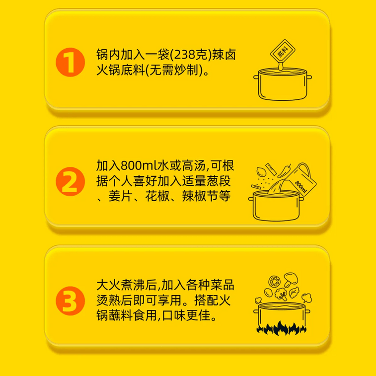 Black Duck Flavor Spicy Braised Hot Pot Base, 8.39 oz 【Wuhan Specialty】 8