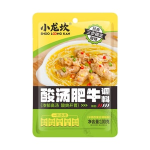 Sour Beef Soup Base Seasoning, 3.52 oz 【For Beef, Fish ,Noodles ,Rice Noodle】【 Yami Exclusive】