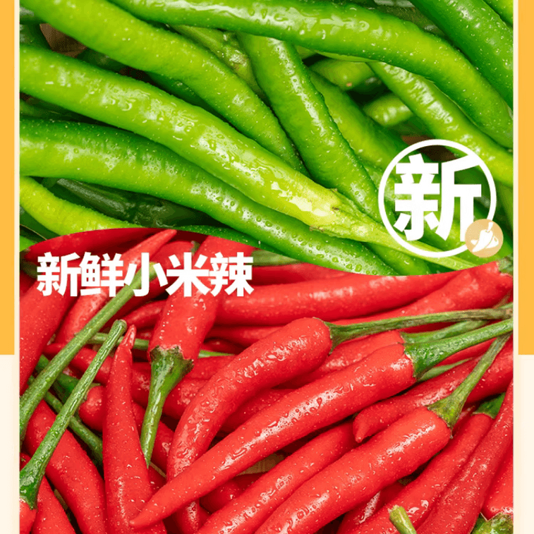 【中国直邮】 川娃子 双椒酱鲜椒下饭菜四川【特辣】180g*1瓶 3