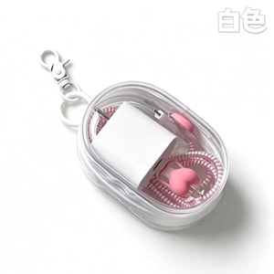 Data cable charger charging storage earphone storage case, white, 1 piece