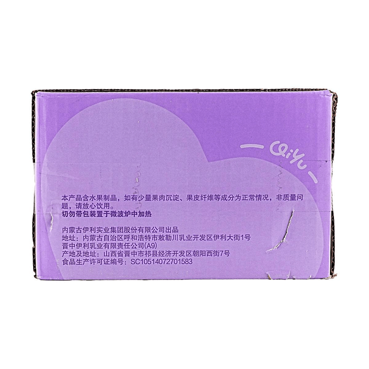 【亞米獨家】戀與深空x優酸乳聯名 海鹽葡萄味輕乳果汁飲品 250ml*16盒【祁煜款】【不含贈品】 3