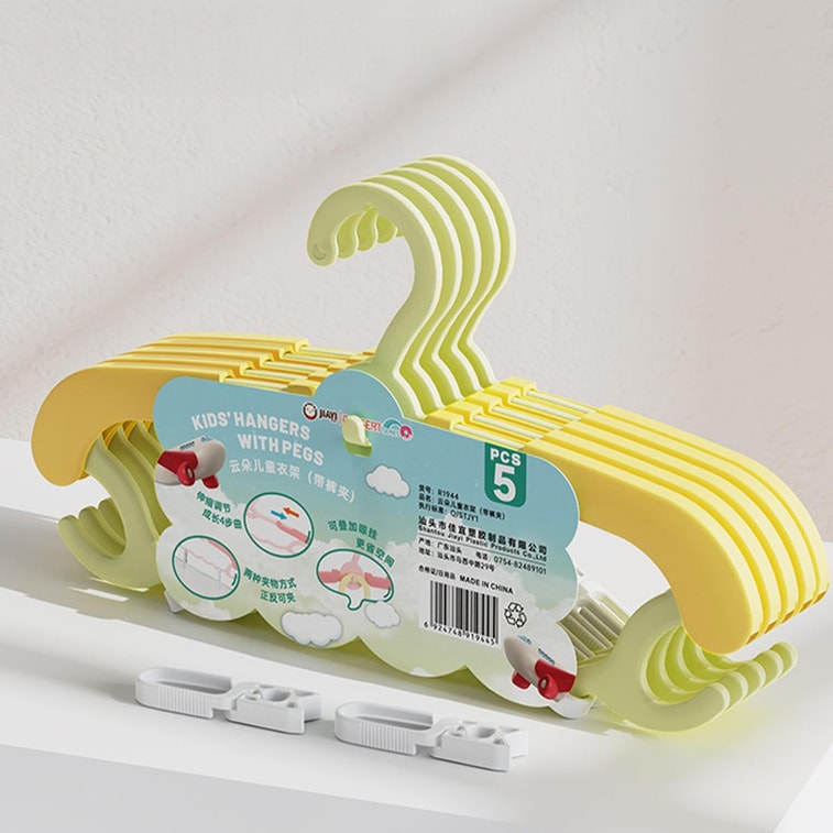 兒童專用衣架 附褲夾多功能晾衣架 寶寶衣物掛架 5只裝 檸檬黃 4