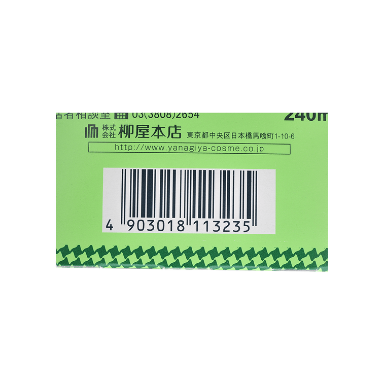 야나기야 헤어 케어 솔루션 두피에 영양을 공급하고 모근을 강화합니다 240ml 18