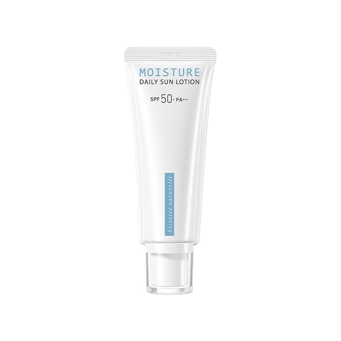 【中国直邮】 韩国 荷诺 小白管防晒霜 清爽不油腻面部防紫外线隔离二合一防晒乳 50ml