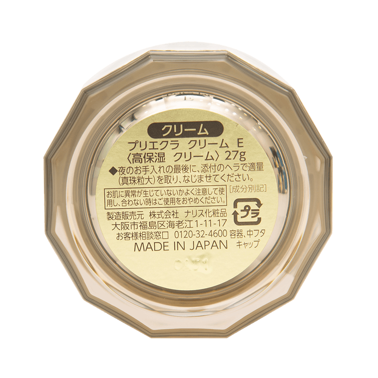 PriEclat Intense Moisturizing Firming Bouncing Cream E 27g - Yami.com