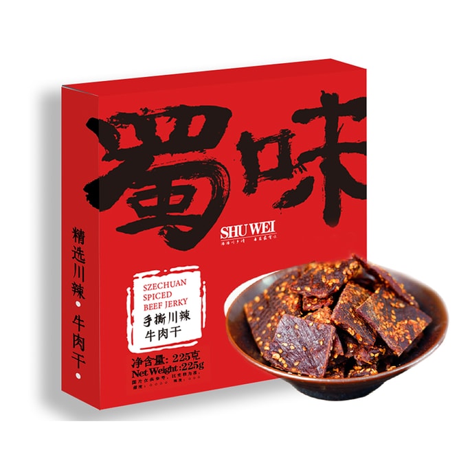 【カナダ直送】 カナダ 蜀味食品 手撕り四川風ビーフジャーキー 225g