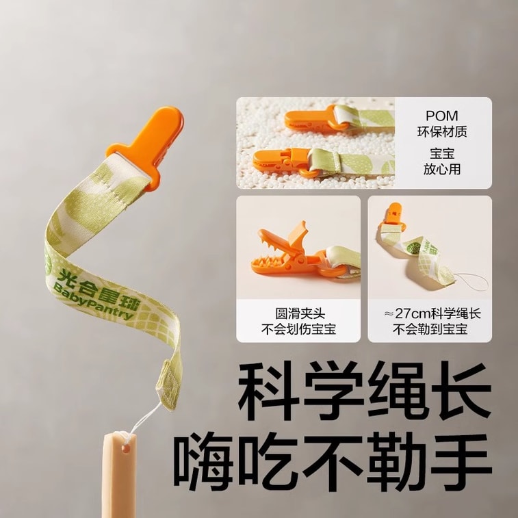 [중국 직배송] 광허플래닛 아기 젖니 비스킷 (끈 포함), 이유식, 6개월 이상 아기용 간식, 우유맛, 64g/상자 4