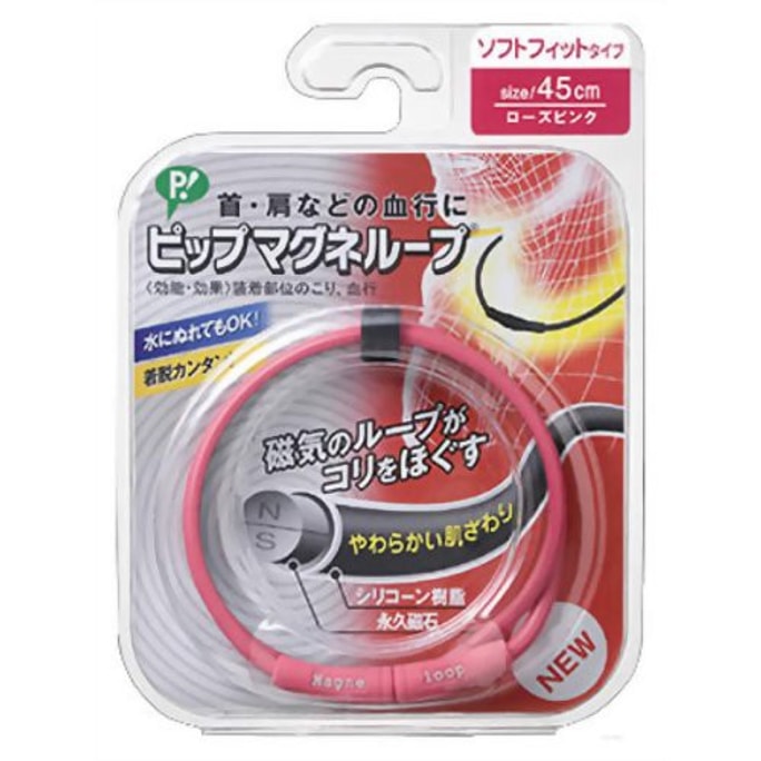 日本マグネループ 磁気健康首輪 #ピンク 45cm 1個