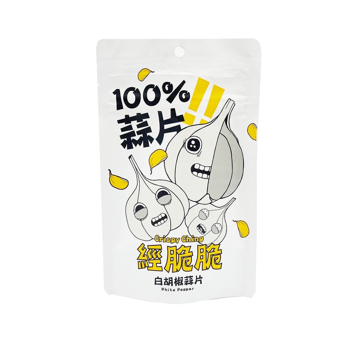 [台湾直邮] 经脆脆 100%蒜片 经典白胡椒 35g