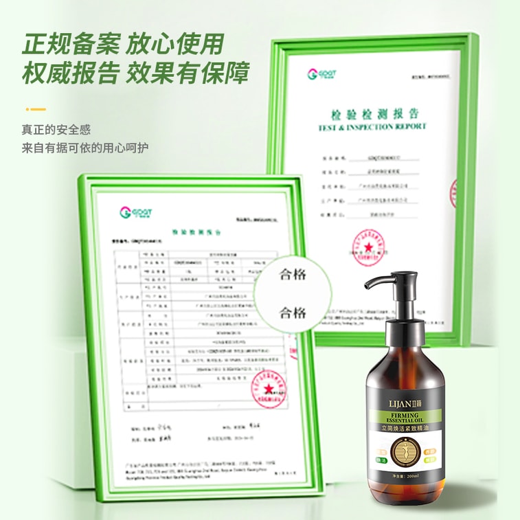 Revitalizing Firming Essential Oil 200ml, Plant Extract Full Body Massage Shaping Firming Beauty Oil 1 Bottle 8