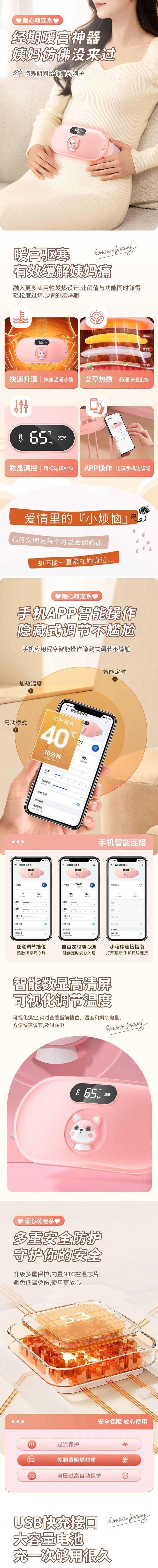 美國 法提娜 【小仙女養生神器】暖宮腰帶禮盒 【6檔熱敷、6檔按摩,35秒速熱】腹痛發熱電加熱按摩緩解生理期疼痛一台【賀卡+暖宮帶+花束+精美高檔禮盒】情人節七夕節婦女節母親節送禮禮品