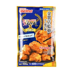 Seasoning Powder Karaageko Koubashi Shio Pepper Salt Flavor, 3.52 oz【For Fried Chicken and Salt Crispy Chicken】