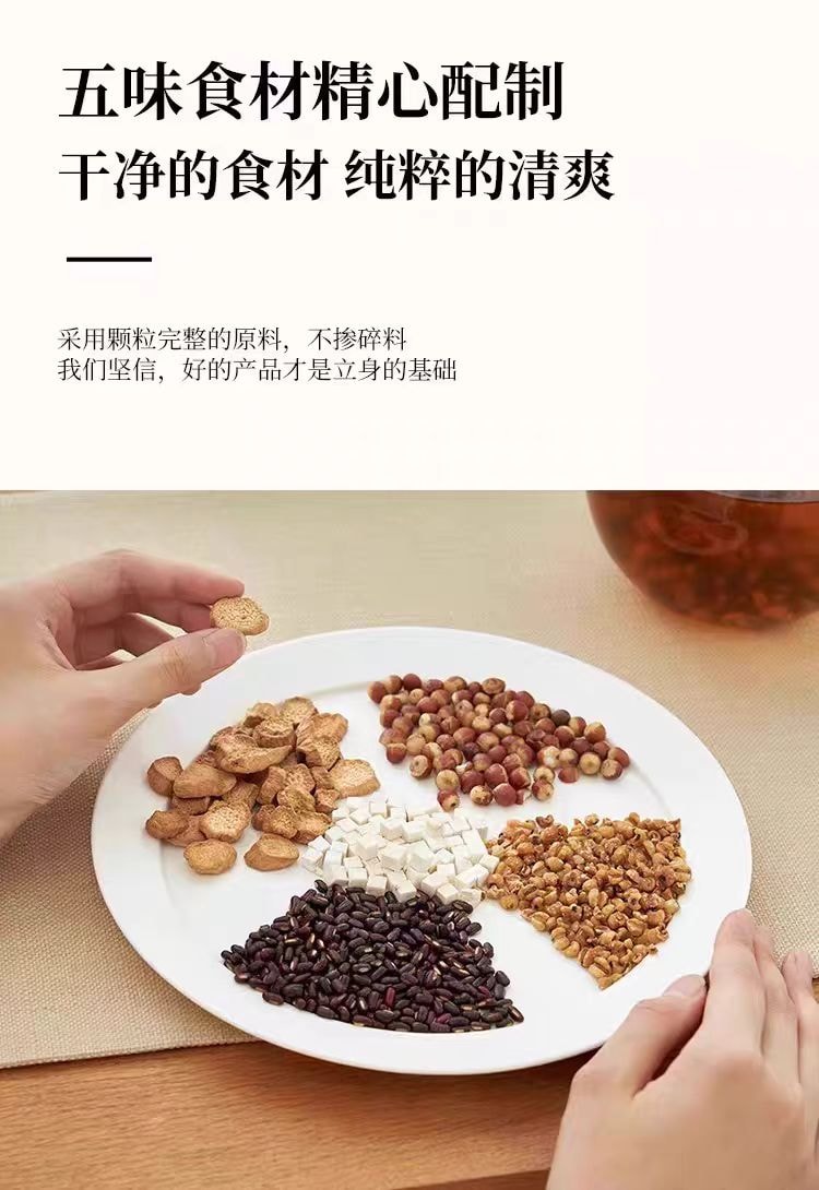 【中國直郵】 喜善花房 紅豆薏米芡實茶非健脾祛濕茶赤小豆茯苓養生茶大茶包沖泡30g*4袋