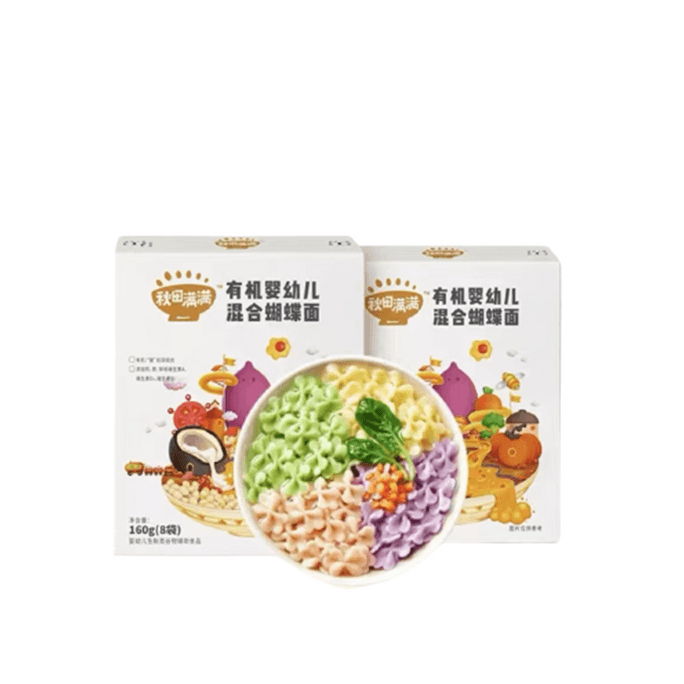 Baby Butterfly Noodle Baby No Added Salt Fruit Vegetable Organic Noodle 160g*2