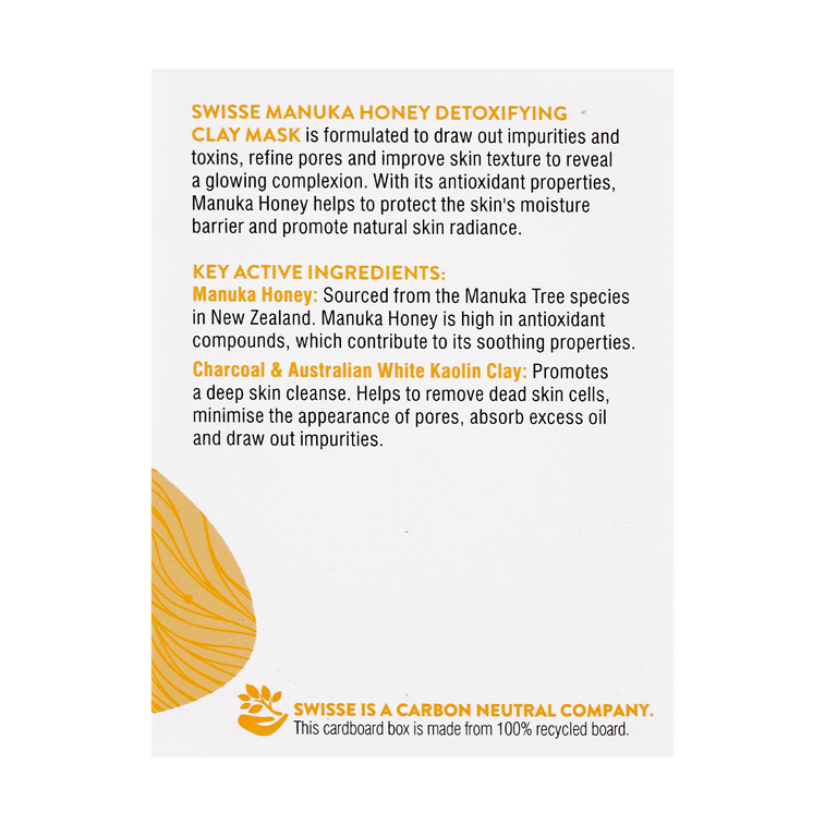 澳洲SWISSE斯维诗 麦卢卡蜂蜜净化面膜 去黑头粉刺清洁面膜 控油嫩肤 细致毛孔 70G 3