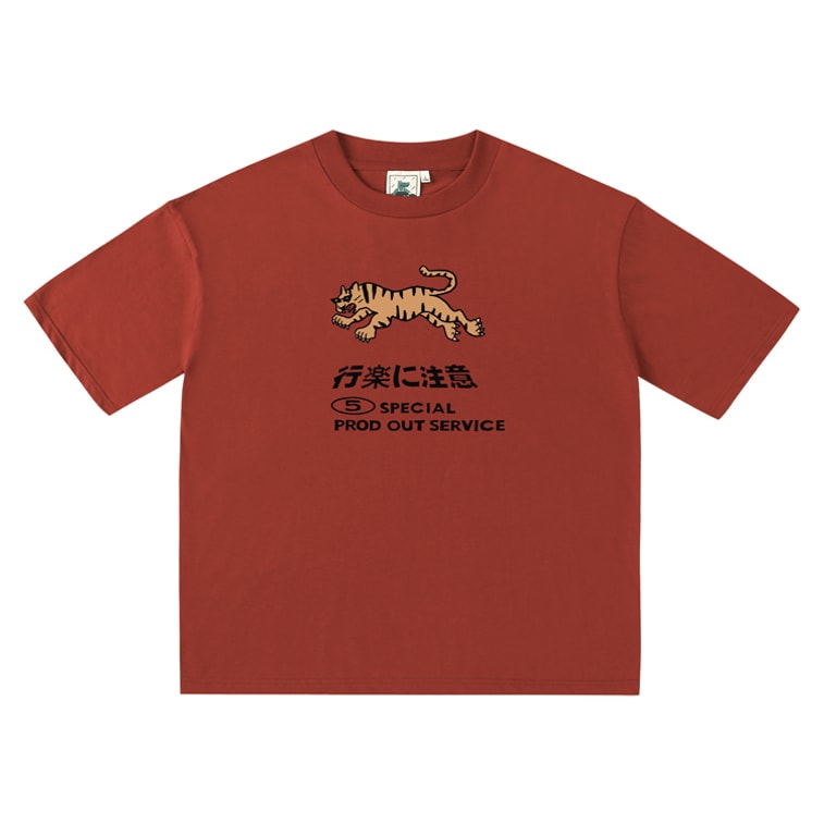 PROD 王者归来 大版宽松T恤  巧克力色 - S 4