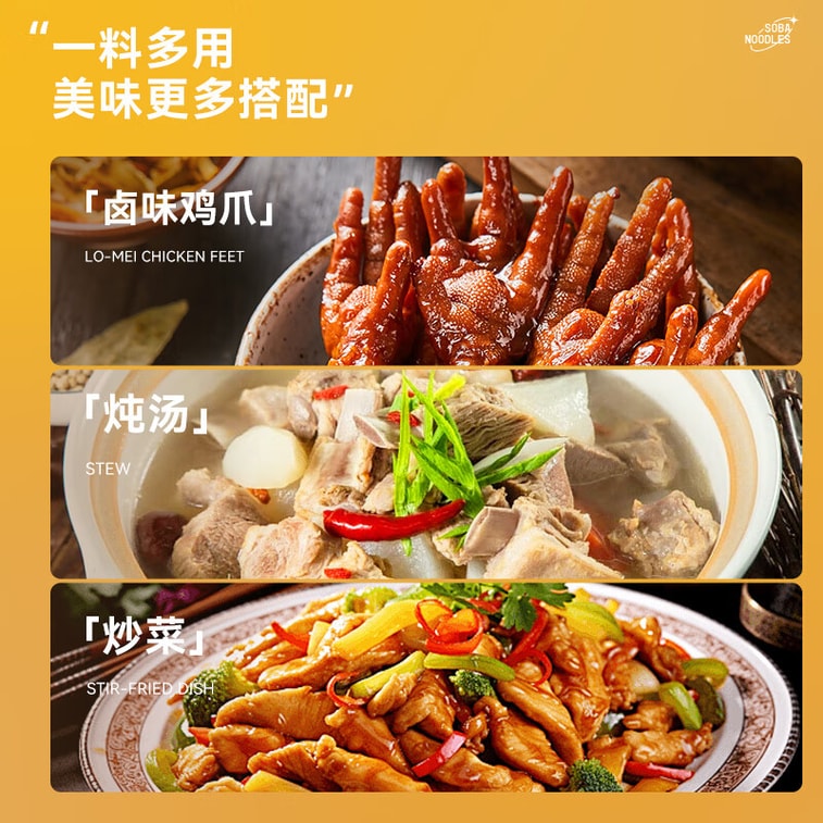 【中国直邮】 吉得利 香料组合五瓶装260g八角大红袍花椒烟桂皮朝天椒香叶炒菜炖汤卤料 6