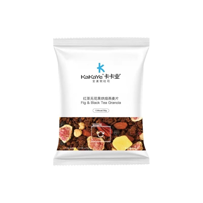 【香港直送】 卡卡業 紅茶無花果烘焙燕麥片280g 袋裝 紅茶清香+無花果甜潤 0油炸0膨化 高膳食纖維 輕卡飽腹 105℃低溫烘焙