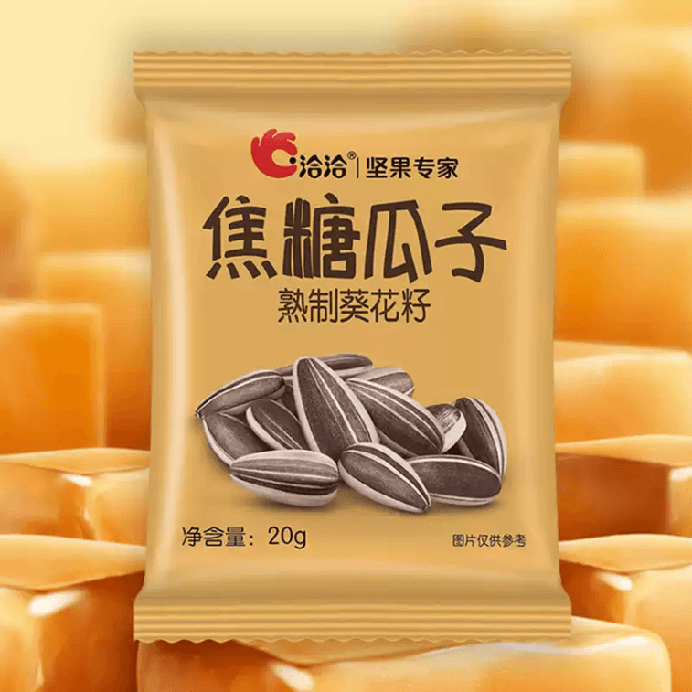 【中国直邮】 洽洽 キャラメルメロンシード 20g*10パック 甘い香りナッツクリスピー 濃厚キャラメルフレーバー個包装 休闲零食 4