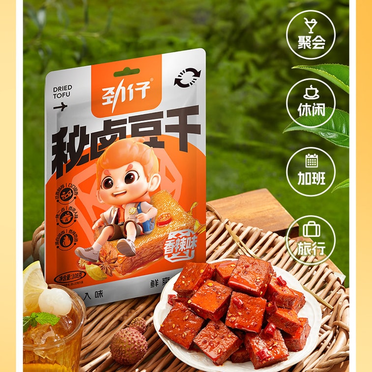 【中国直邮】 劲仔 秘卤豆干 香辣味&烧烤味 108g*2袋 麻辣馋嘴辣条小零食小吃 休闲吃货食品湖南特产【香浓入味 香辣地道】【鲜香浓郁 唇齿留香】 6