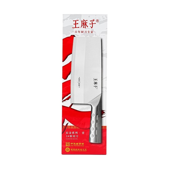 Chenjin Series One Kitchen Chef's Knife Household Stainless Steel Dual-use Knife 3# Chopping Knife