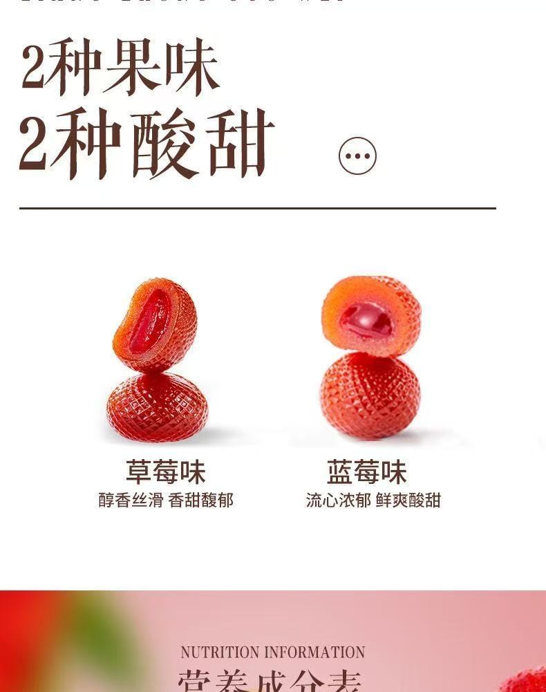 三隻松鼠 爆漿山楂50g*2袋 混合口味流心 獨立包裝山楂球 休閒零食小吃