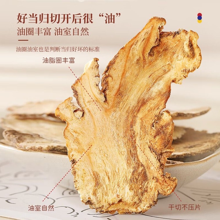 Angelica Sinensis Slices 100g Large Pieces Whole Root Slices Sulfur Free Sun Dried Thick Juicy Natural Blood Tonic Energy Booster Regulating Menstrual Cycle Pair with Astragalus Codonopsis 3