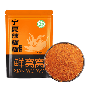 Ningxia Spicy Paste Seasoning Base, 220g, Dried Chili Powder, Dipping Sauce, Skewer Hot Pot, Oil-Free Hot Pot Base
